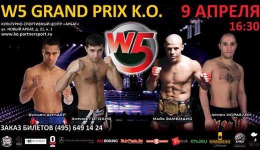 w5_grand_prix_ko_zambidis_vs_gogokhia_askerov_diender_allthebestfights