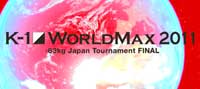 k1_world_max_2011_japan_final_kubo_vs_urabe_video_fight_allthebestfights