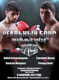 allakhverdiev_vs_mendoza_poster_allthebestfights