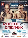 m1_challenge_31_monson_vs_oleinik_poster_allthebestfights