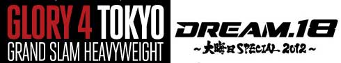 glory_4_tokyo_dream_18_allthebestfights glory_4_tokyo_dream_18_allthebestfights