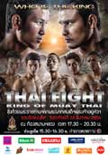 fahmongkol-vs-kushnirenko-thai-fight-2013-final-poster