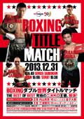 miura-vs-jardon-fight-video-pelea-2013-poster