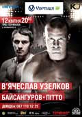 baysangurov-vs-pitto-poster-2014-04-12