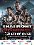 thai-fight-2014-hua-hin-poster