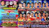 pakorn-vs-saeksan-lumpinee-2014-05-02-poster