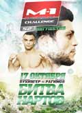 buchinger-vs-ragimov-m1-challenge-52-poster