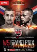 gogokhia-vs-stevelmans-w5-grand-prix-26-poster