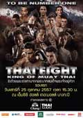 tuhtobaev-vs-too-thai-fight-2014-10-25-poster