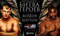 volkov-vs-boughton-tech-krep-fc-poster