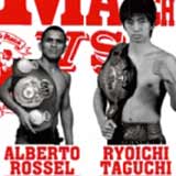 rossel-vs-taguchi-poster-2014-12-31