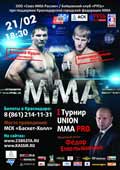 volkov-vs-kudin-ummap-union-mma-pro-poster-2015-02-21