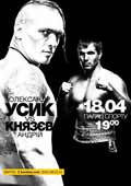 usyk-vs-knyazev-poster-2015-04-18