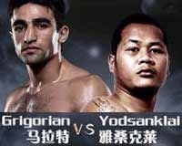 yodsanklai-vs-grigorian-kunlun-fight-22-poster