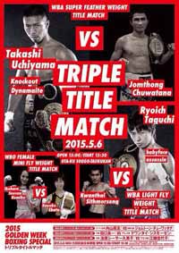 taguchi-vs-sithmorseng-poster-2015-05-06