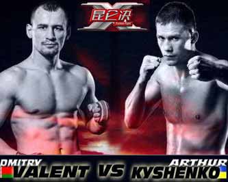 kyshenko-vs-valent-kunlun-fight-25-poster