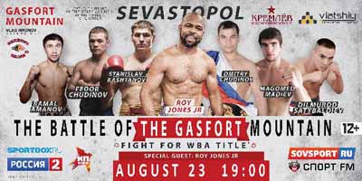 chudinov-vs-ajetovic-poster-2015-08-23