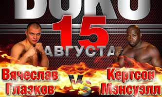 glazkov-vs-manswell-poster-2015-08-15