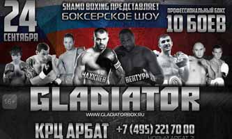 chakhkiev-vs-ventura-poster-2015-09-24