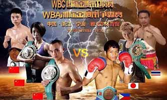 zhong-vs-omayao-poster-2015-09-18