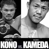 kono-vs-kameda-poster-2015-10-16