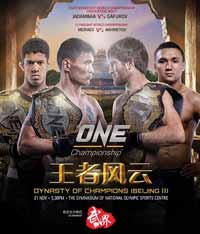 jadamba-vs-gafurov-one-dynasty-champions-poster