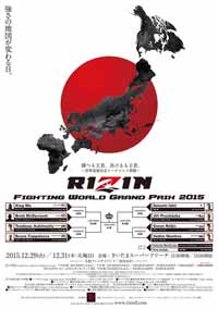 rizin-ff-2015-tournament-poster