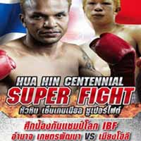 ruenroeng-vs-lee-poster-2015-12-07