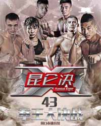 kyshenko-vs-groenhart-2-kunlun-fight-43-poster