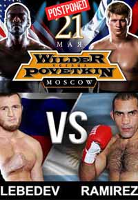 wilder-vs-povetkin-poster-2016-05-21-postponed