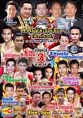 rodlek-vs-seksan-video-lumpinee-foty-poster-2016-06-03