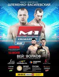 shlemenko-vs-vasilevsky-2-m1-challenge-68-poster