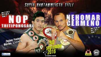 cermeno-vs-thisa-poster-2016-09-30