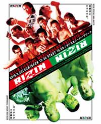 gracie-vs-tokoro-rizin-ff-2-2016-1st-round-poster