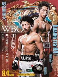 inoue-vs-petchbarngborn-poster-2016-09-04