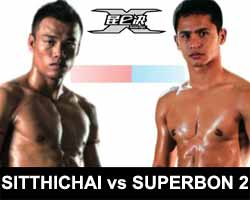 sitthichai-vs-superbon-2-kunlun-fight-53-poster