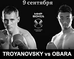 troyanovsky-vs-obara-poster-2016-09-09