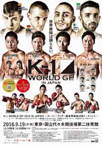 weerasakreck-vs-yamazaki-k1-world-gp-2016-poster