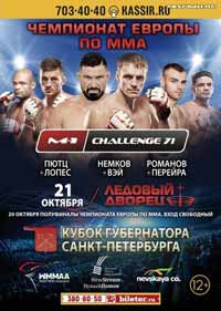 nemkov-vs-vegh-m1-challenge-71-poster