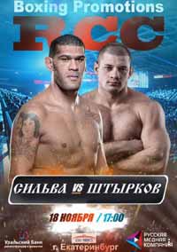 silva-vs-shtyrkov-titov-2016-11-18-poster