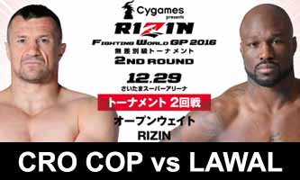 cro-cop-filipovic-vs-lawal-rizin-2016-2nd-round-poster