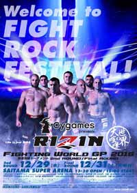 rizin-2016-2nd-round-poster-rizin-final-round