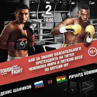 shafikov-vs-commey-poster-2016-12-02