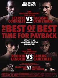 taguchi-vs-canizales-poster-2016-12-31