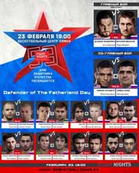 minakov-vs-linderman-full-fight-video-efn-59-poster