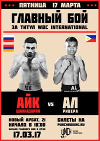 shakhnazaryan-vs-rivera-full-fight-video-poster-2017-03-17