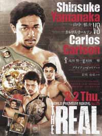 yamanaka-vs-carlson-full-fight-video-poster-2017-03-02