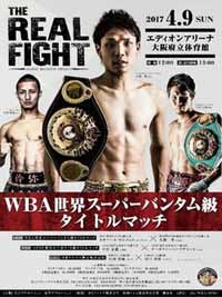 cermeno-vs-kubo-full-fight-video-poster-2017-04-09