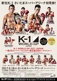 allazov-vs-kido-full-fight-video-k1-world-gp-2017-poster