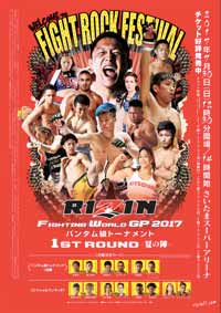 horiguchi-vs-tokoro-full-fight-video-rizin-ff-6-poster